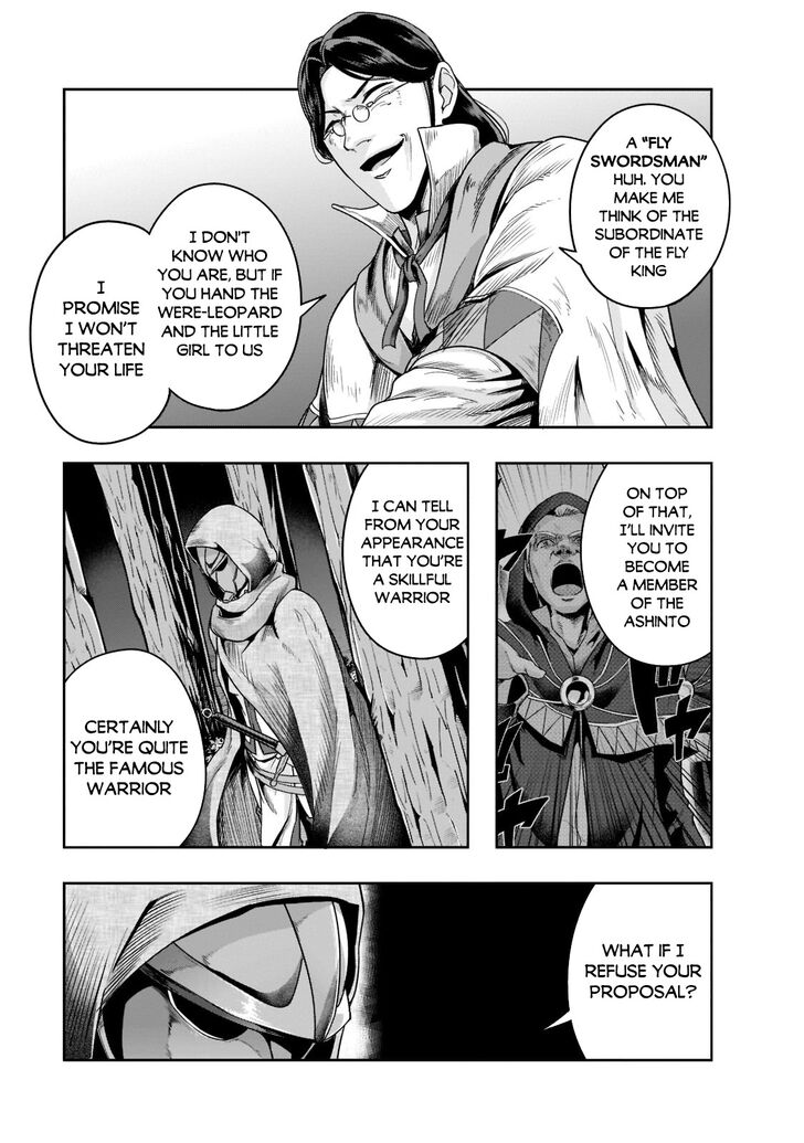 Failure Frame, Chapter 29 image 24